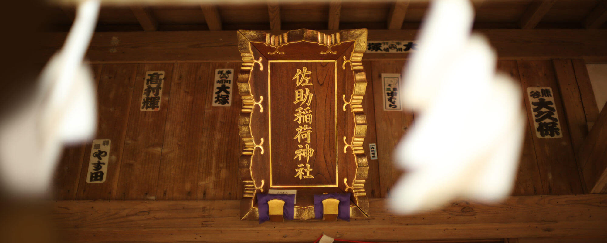 御朱印をもらう時のマナー（拝受のマナー） 
